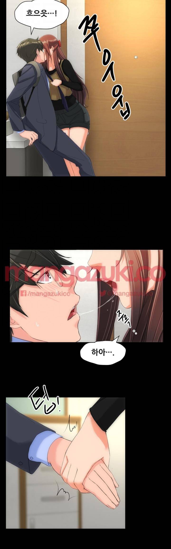 어른의 맛 20화 5