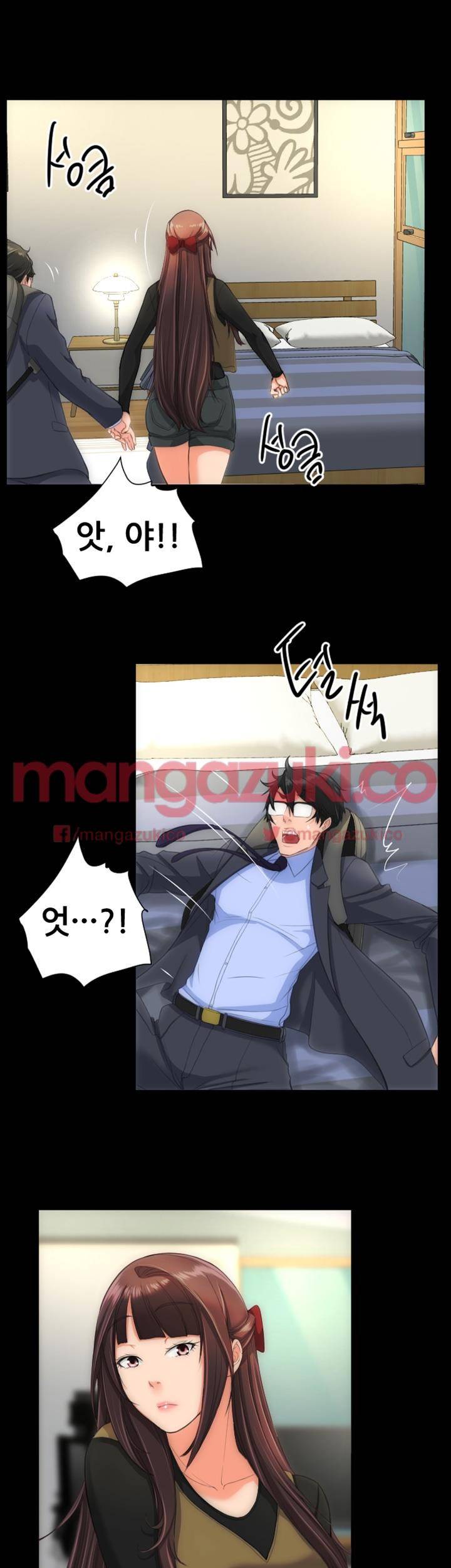 어른의 맛 20화 6