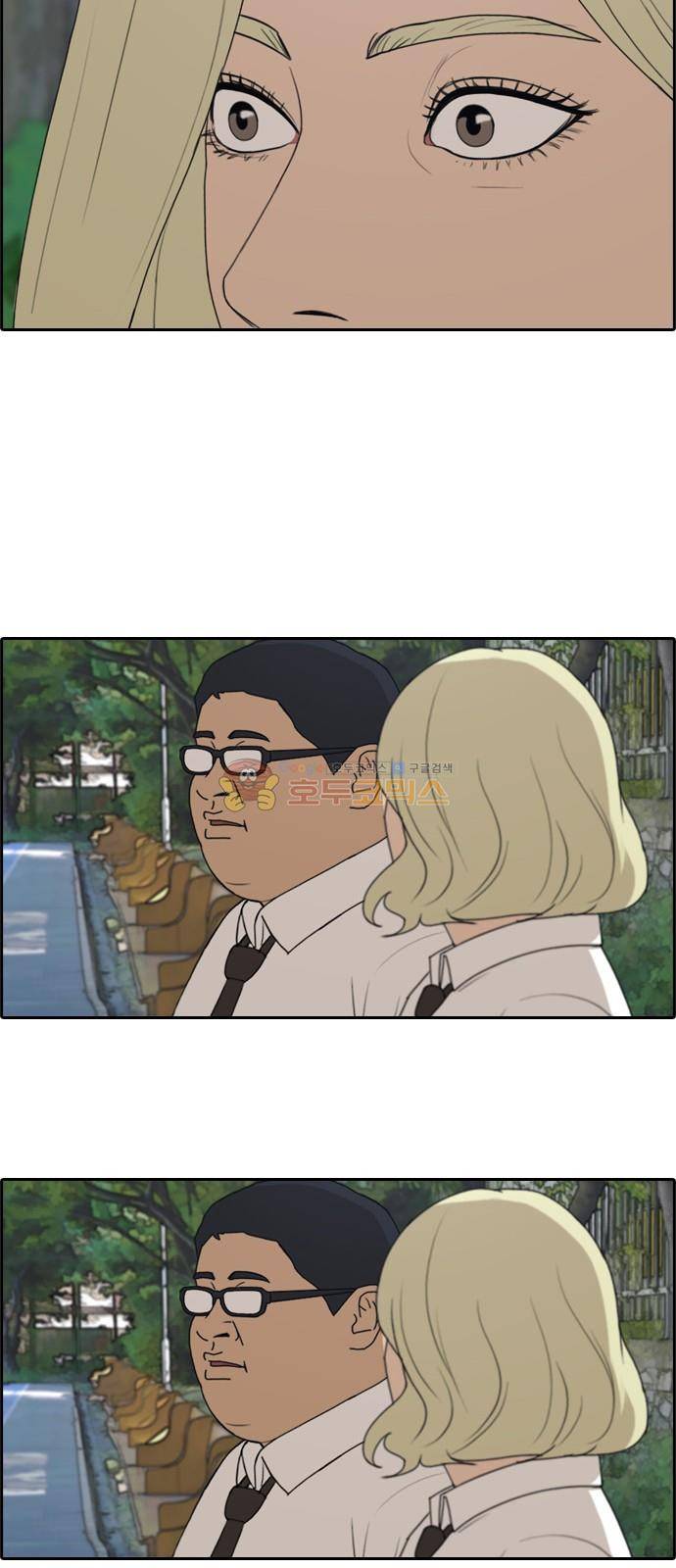 프리드로우 259화 - 동까의 데이트 (2) 32