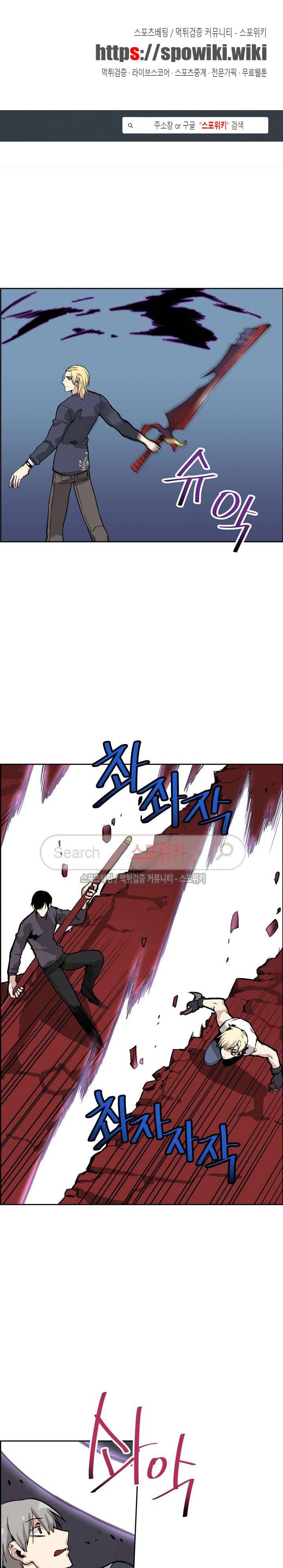큐레이터 25화 1