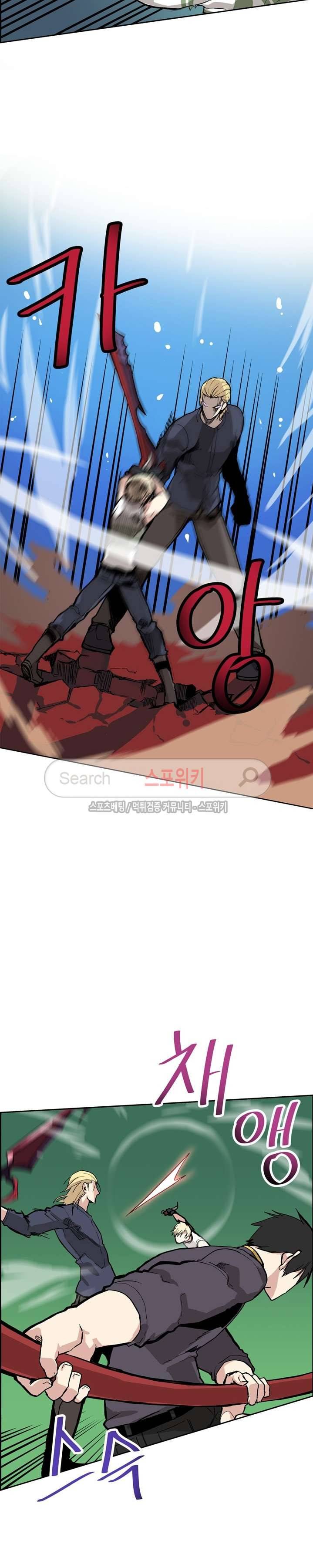 큐레이터 25화 3