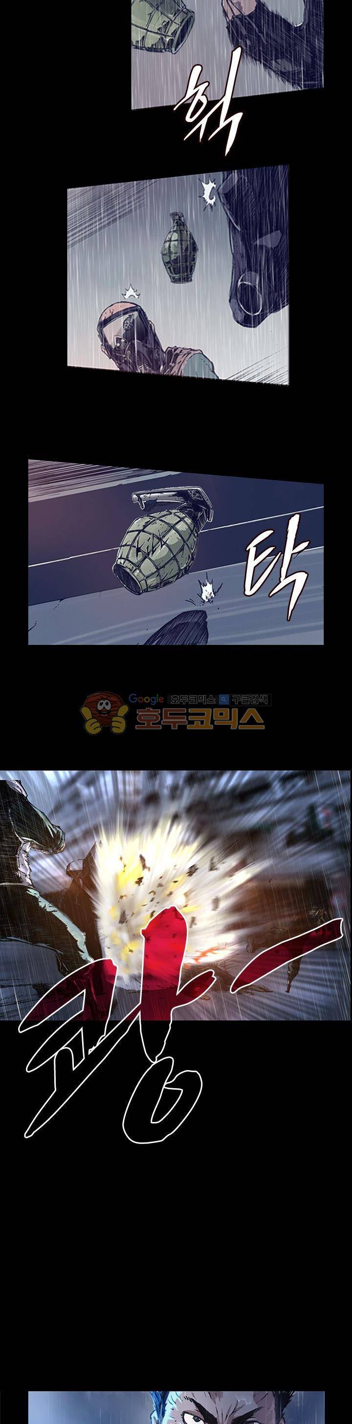 제로(ZERO) 7화 2