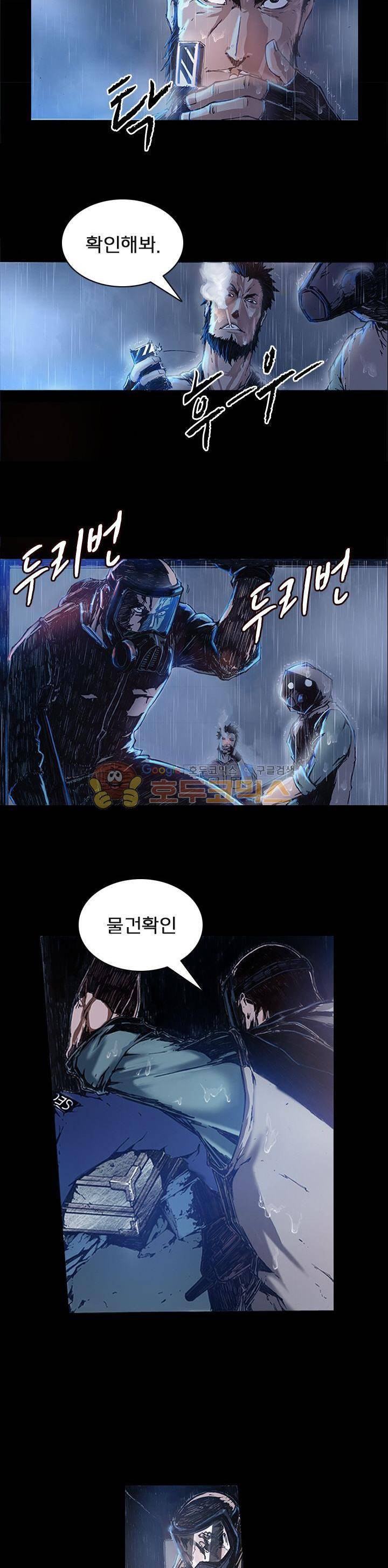제로(ZERO) 7화 3