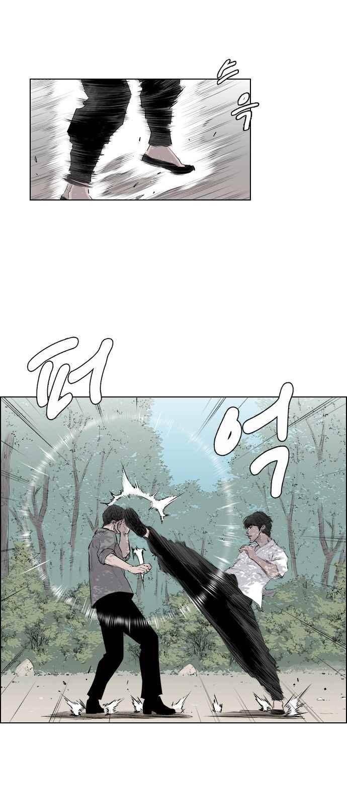 혈투 32화 1