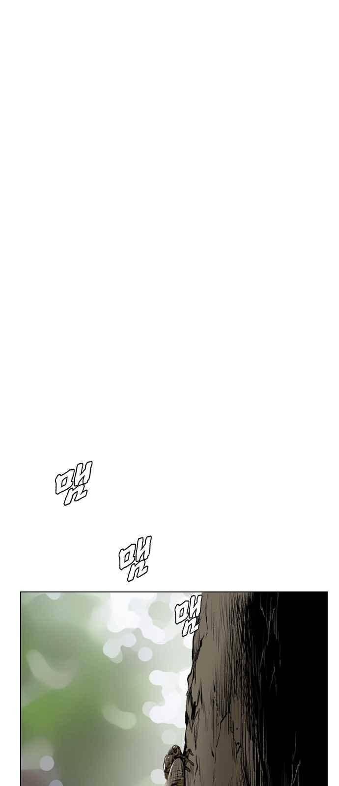 혈투 32화 8