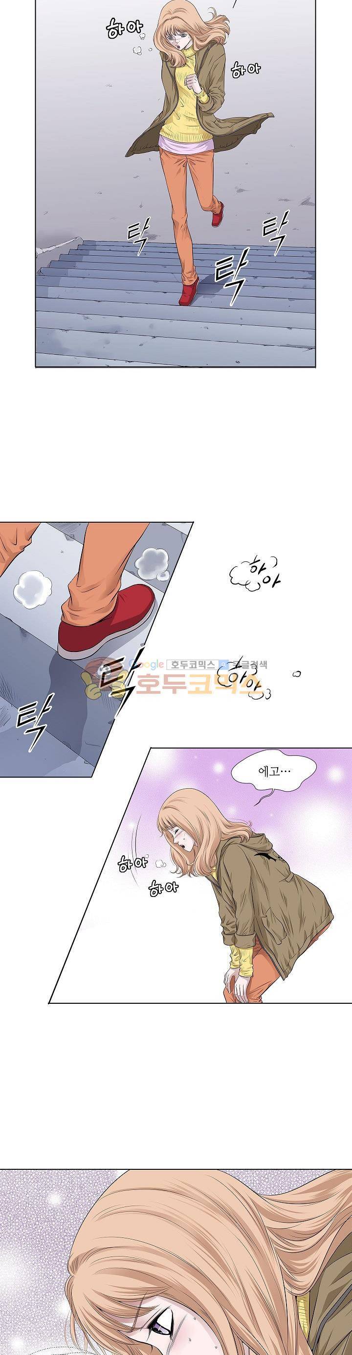 허식당 18화 2