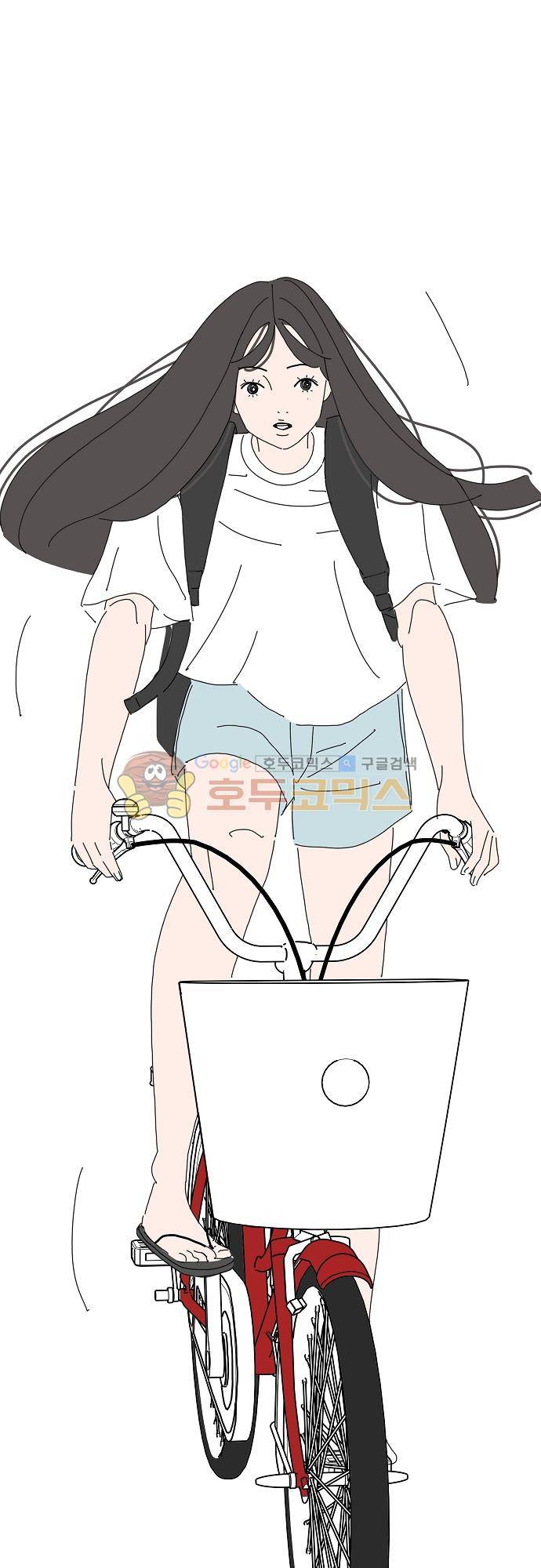 아무것도 하고 싶지 않아 45화 5