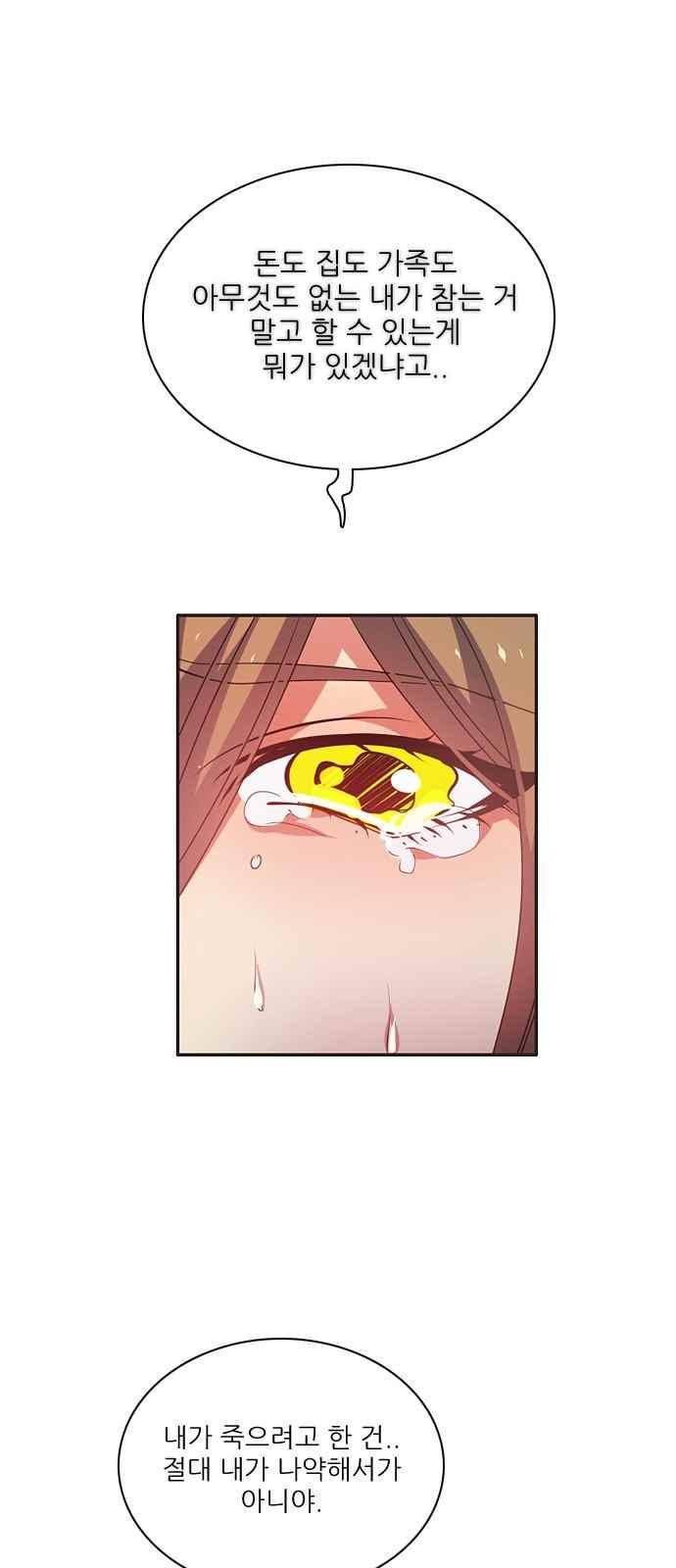 제로게임 125화 1