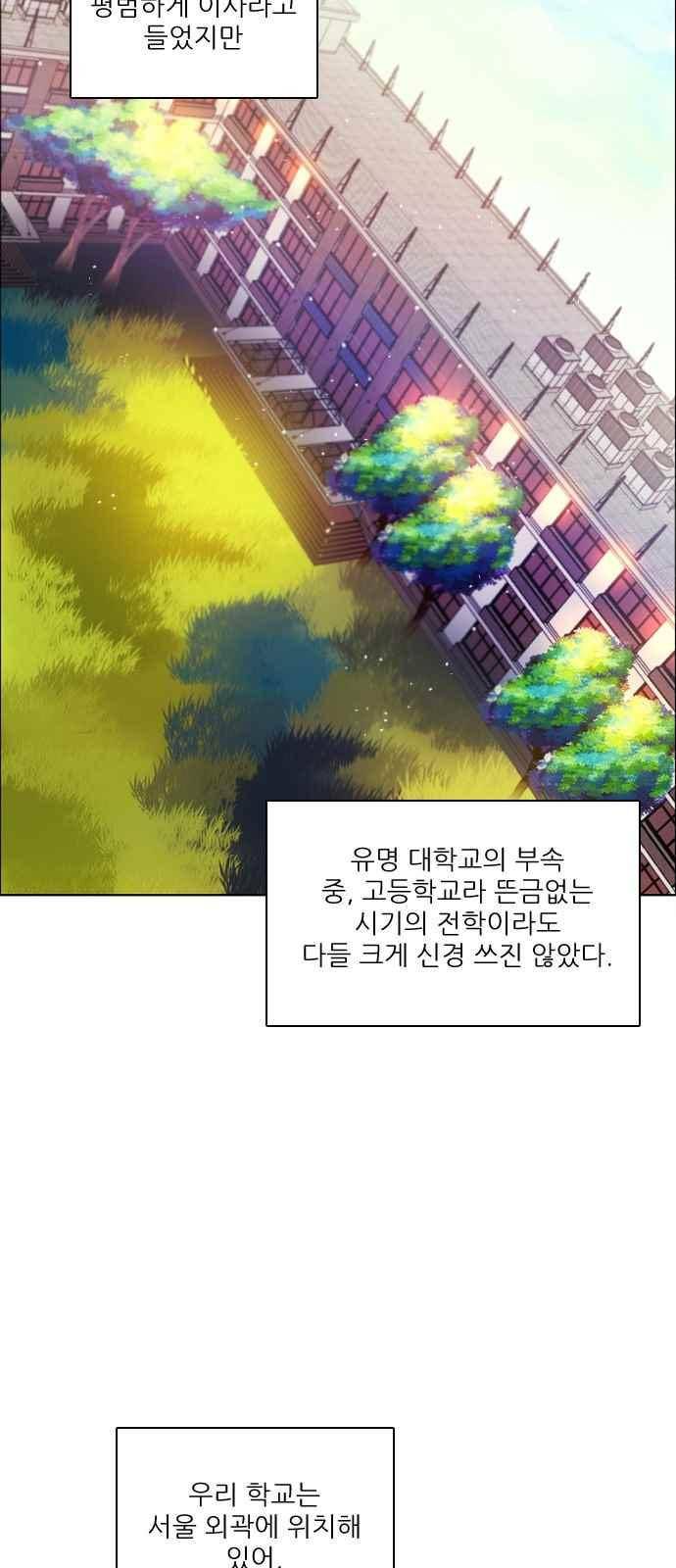 제로게임 125화 7