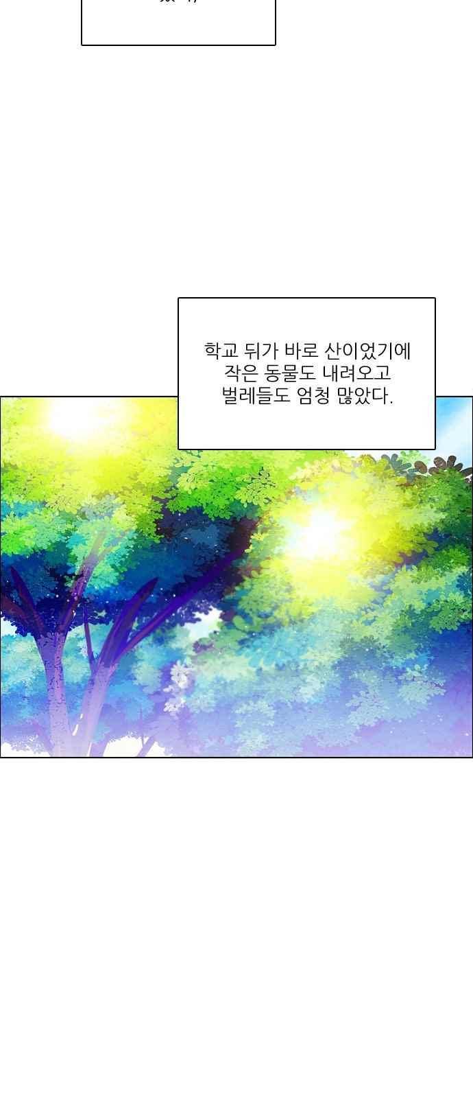 제로게임 125화 8