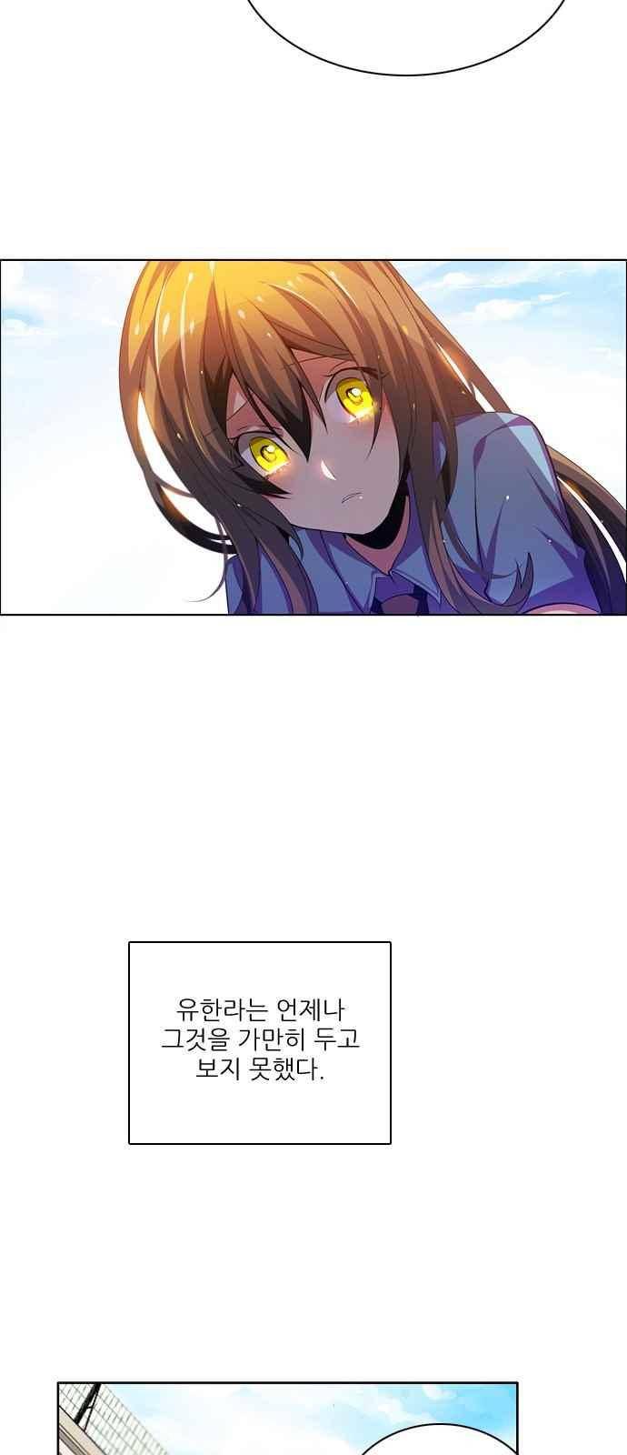 제로게임 125화 10