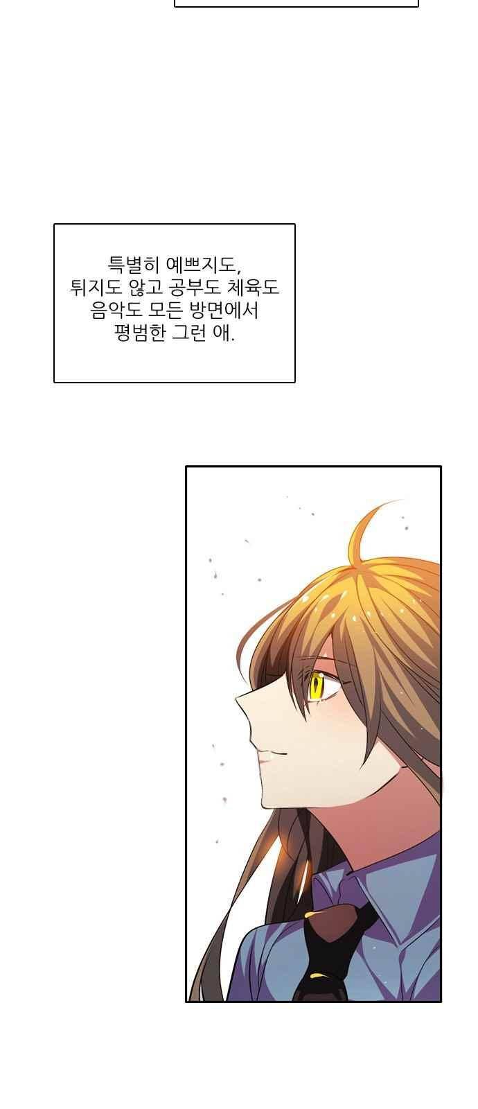 제로게임 125화 12