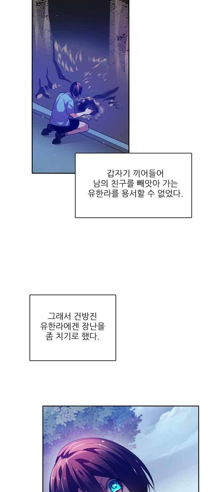 제로게임 125화 20