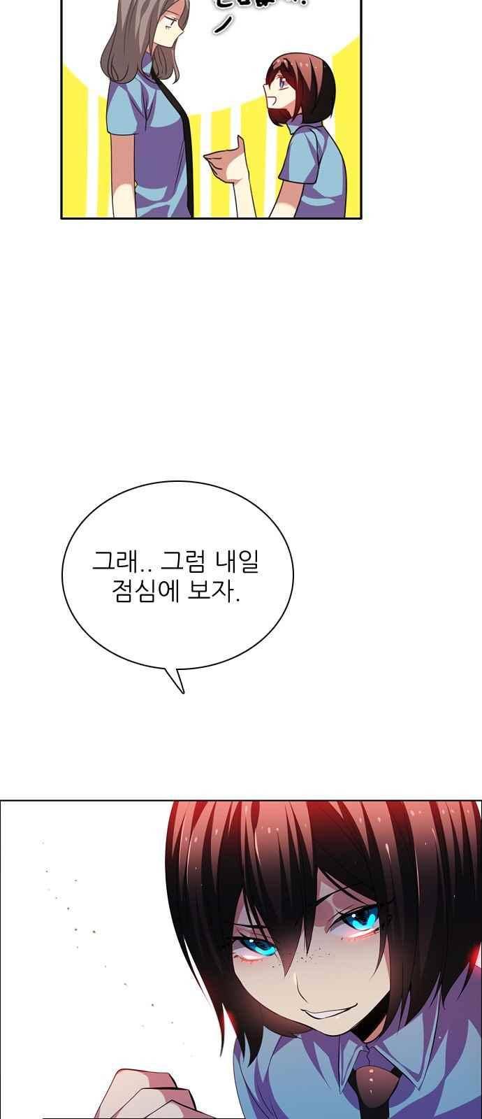 제로게임 125화 25