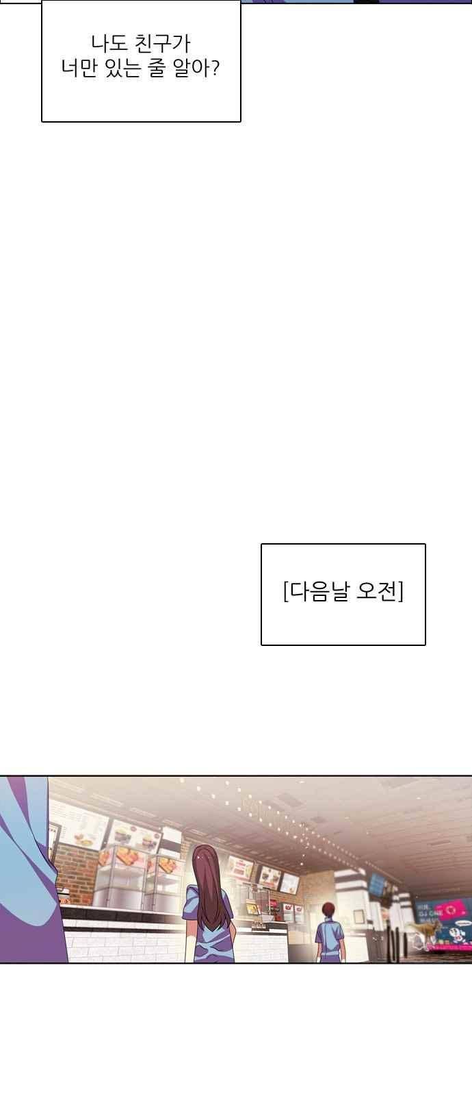 제로게임 125화 26