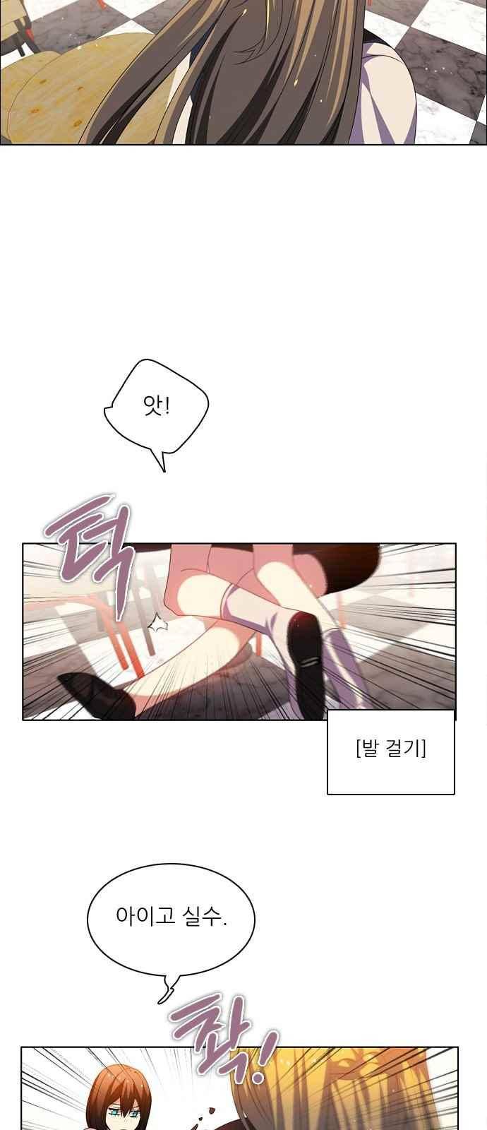 제로게임 125화 31