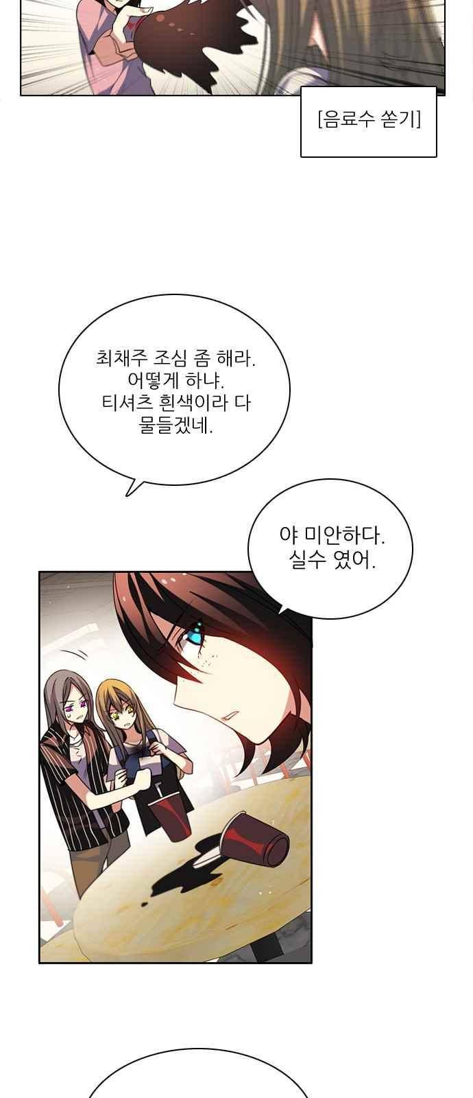 제로게임 125화 32