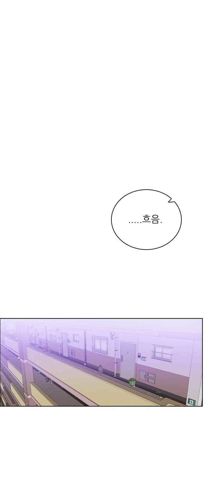 제로게임 125화 43