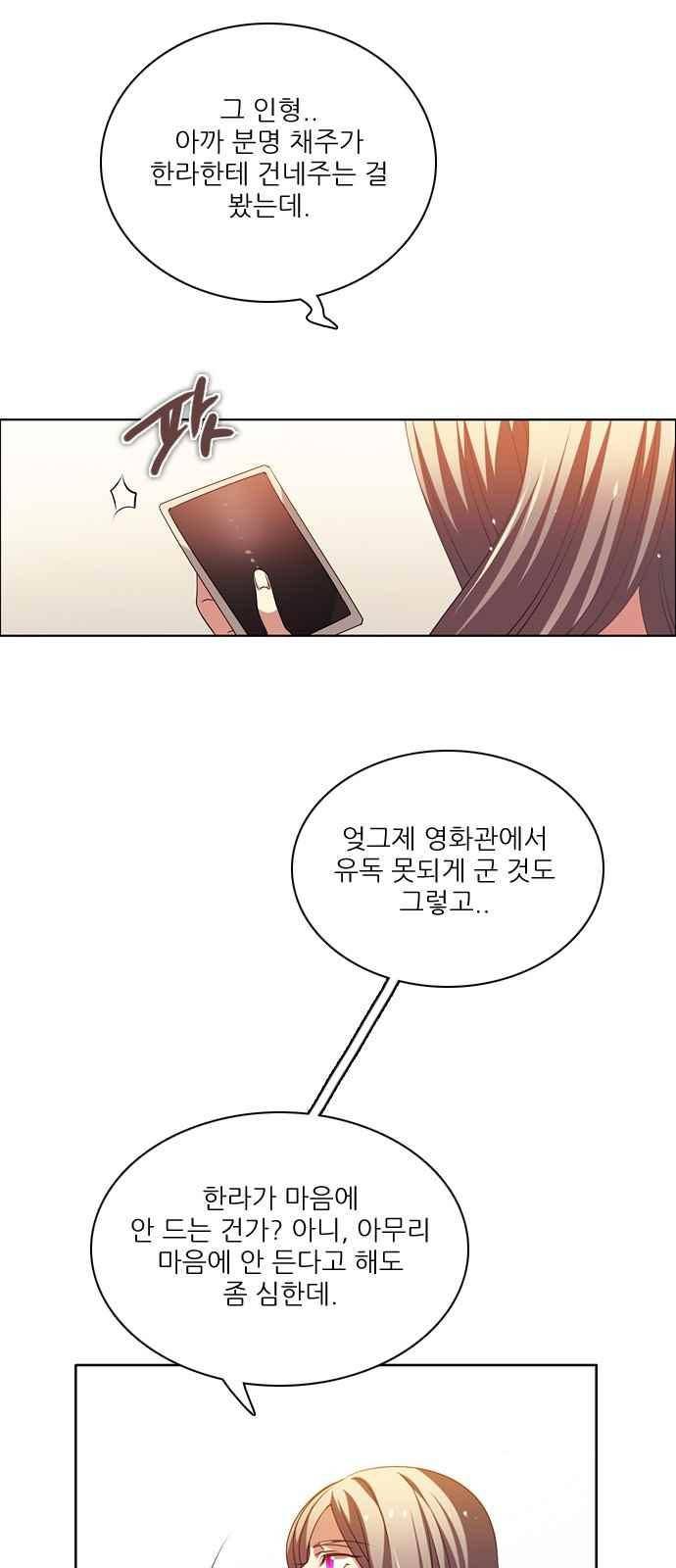 제로게임 125화 44