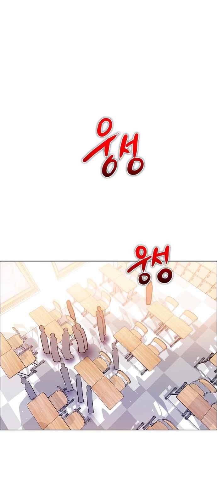 제로게임 125화 47