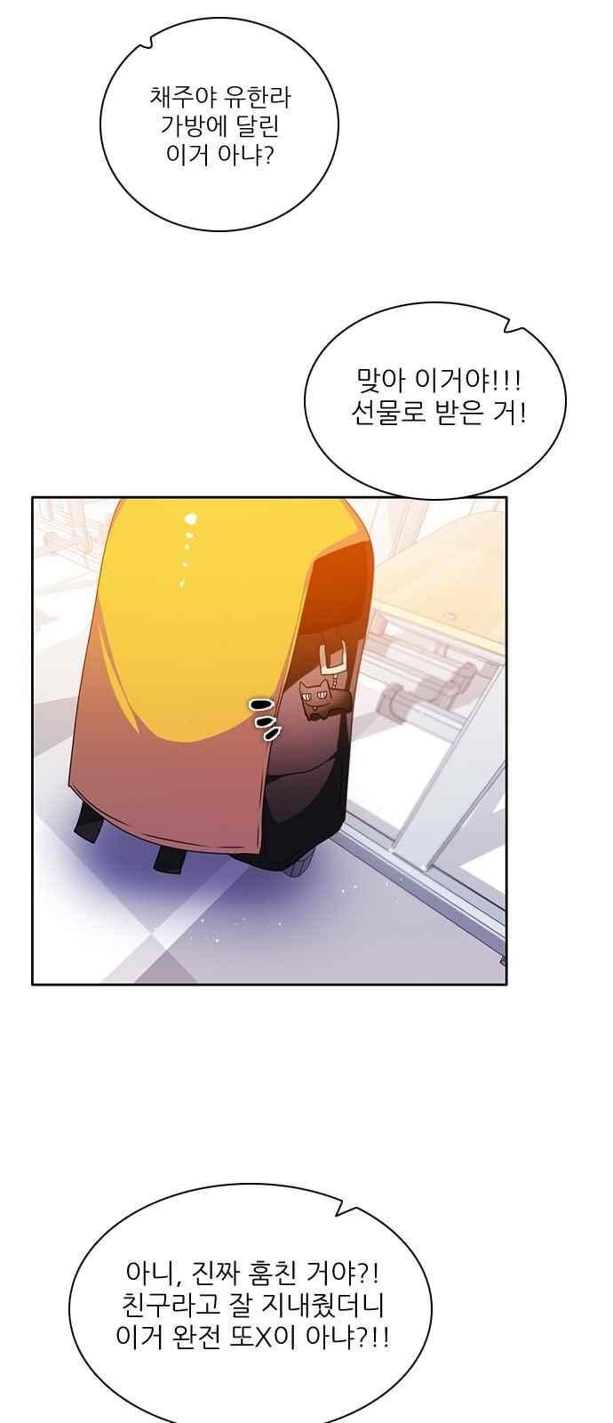 제로게임 125화 48
