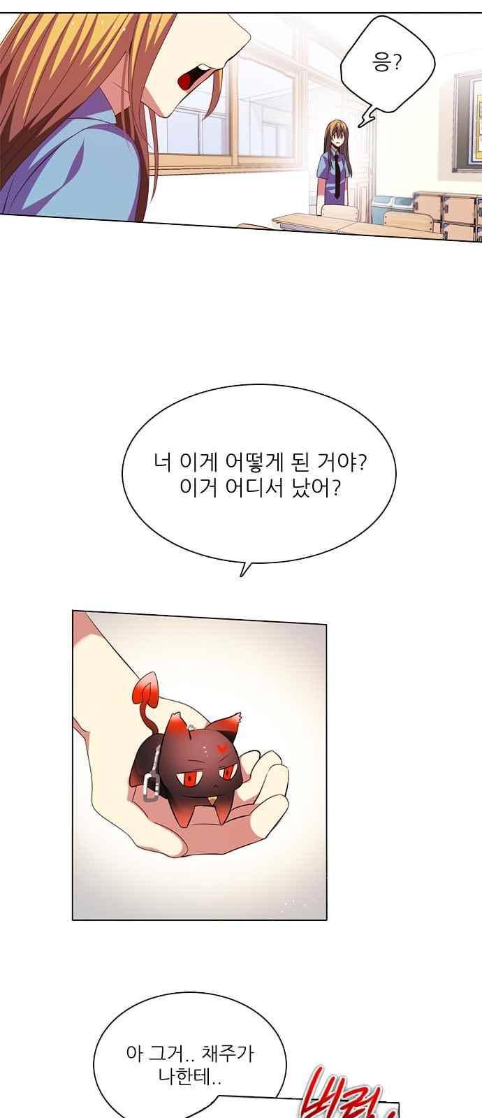 제로게임 125화 50