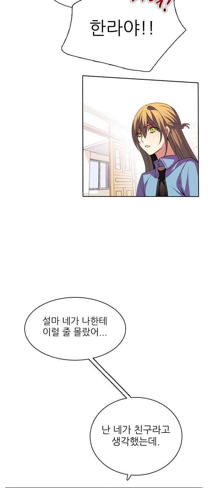 제로게임 125화 51