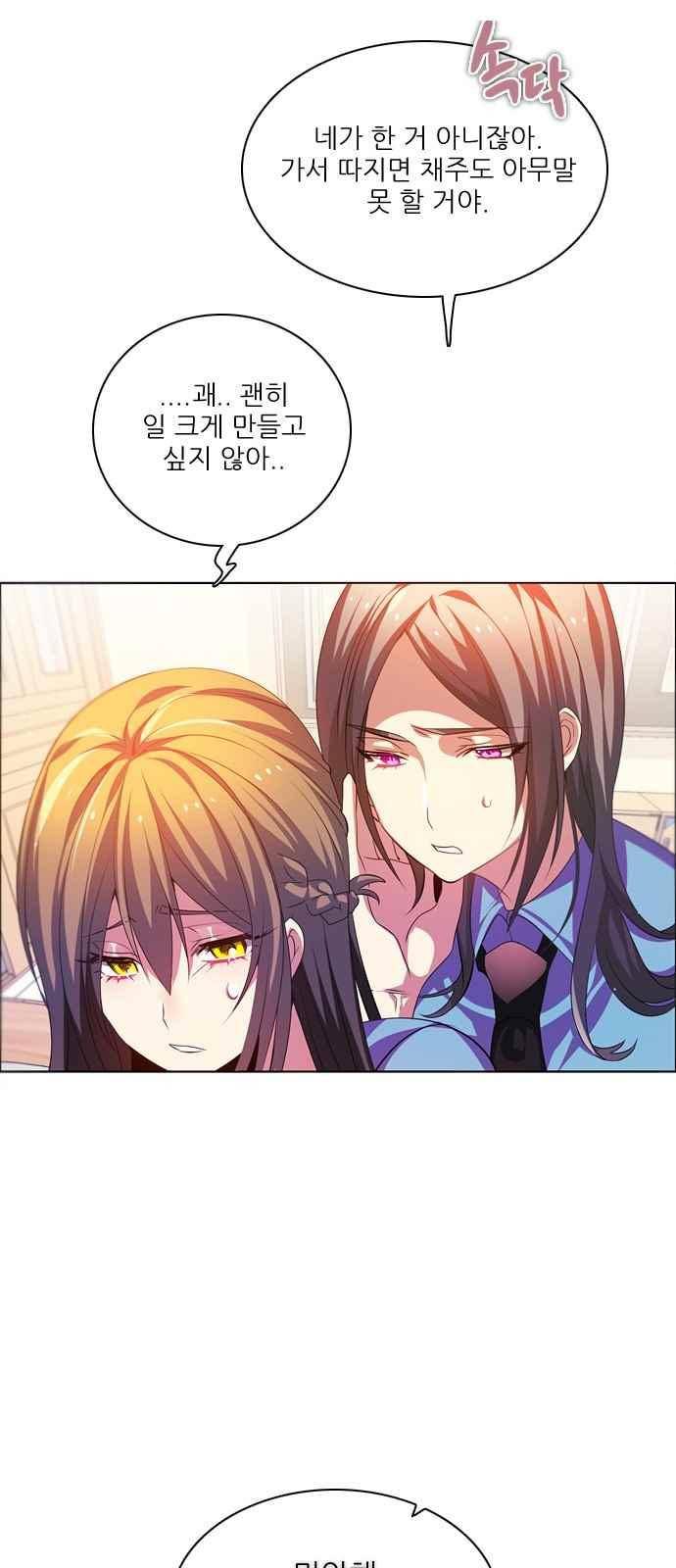 제로게임 125화 60