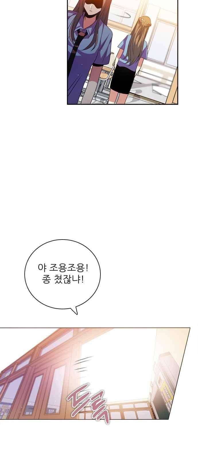 제로게임 125화 62
