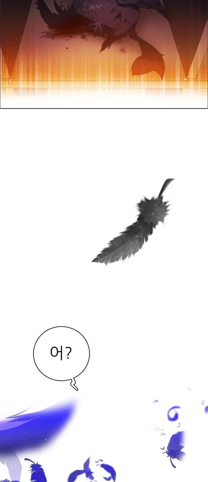 제로게임 125화 72