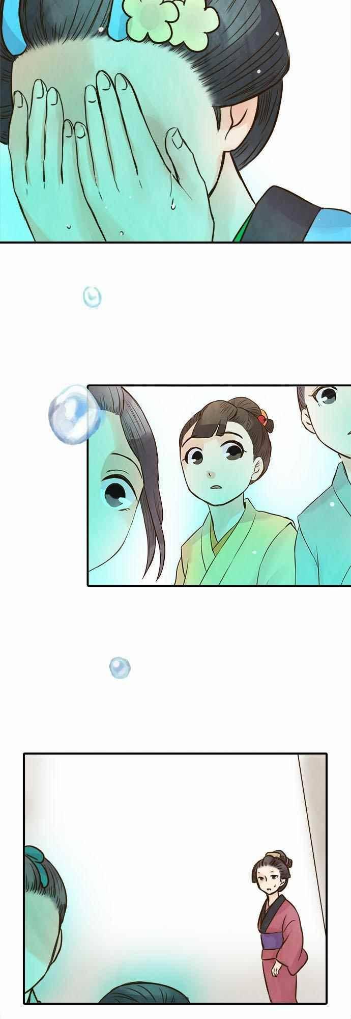 그 시절에도 피어오르던 취향 78화 2