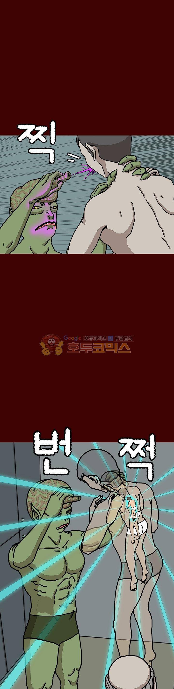 괴기목욕탕 시즌2 24화 7