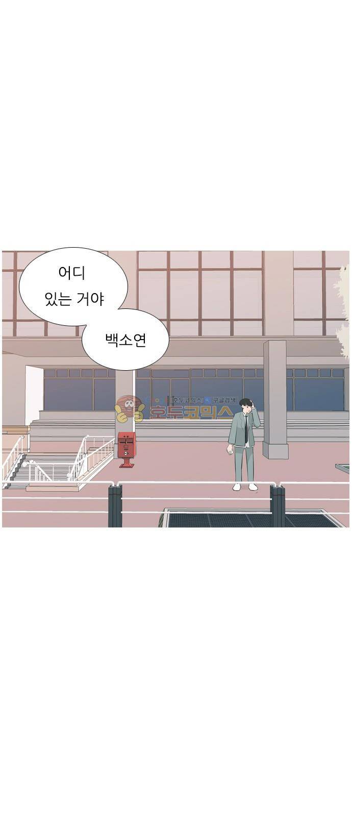 연놈 157화 - 왜 하필 내가 (너를) 4