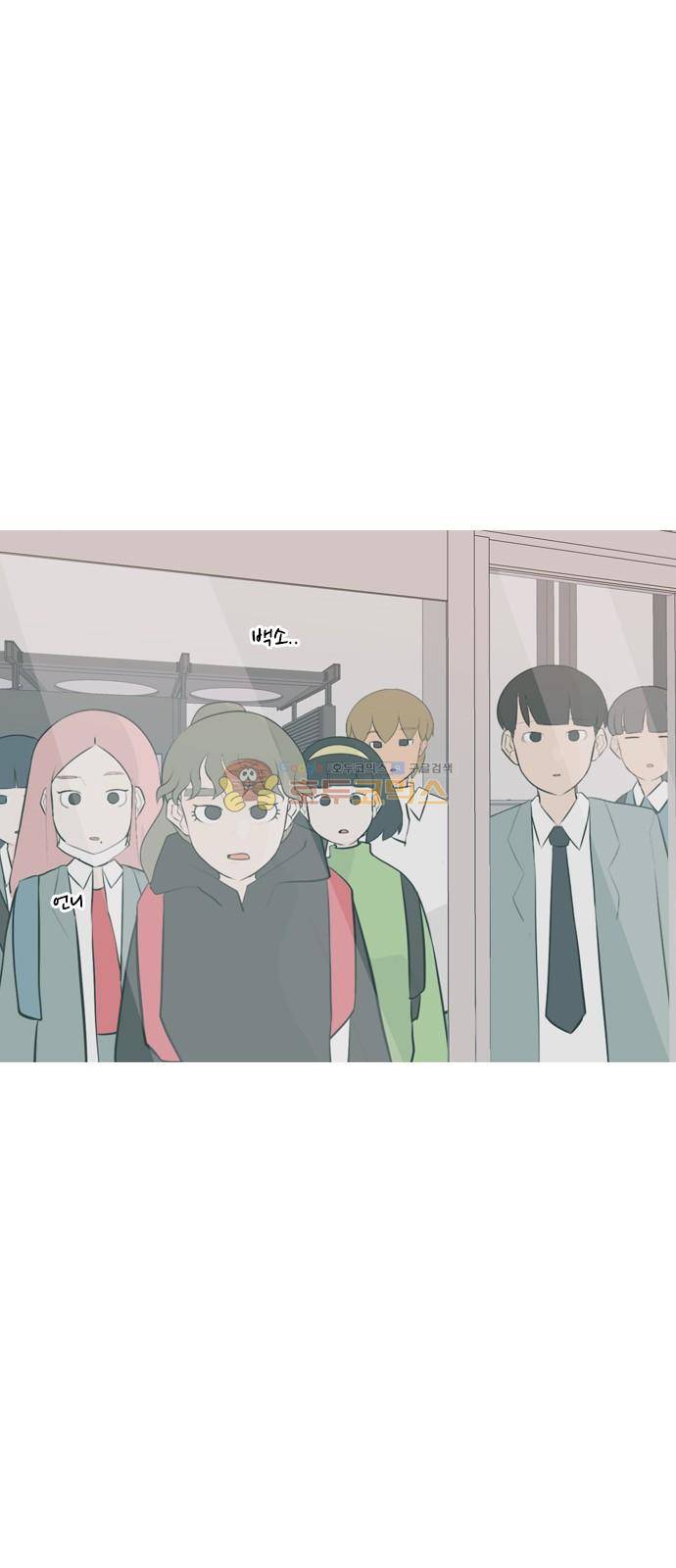 연놈 157화 - 왜 하필 내가 (너를) 24