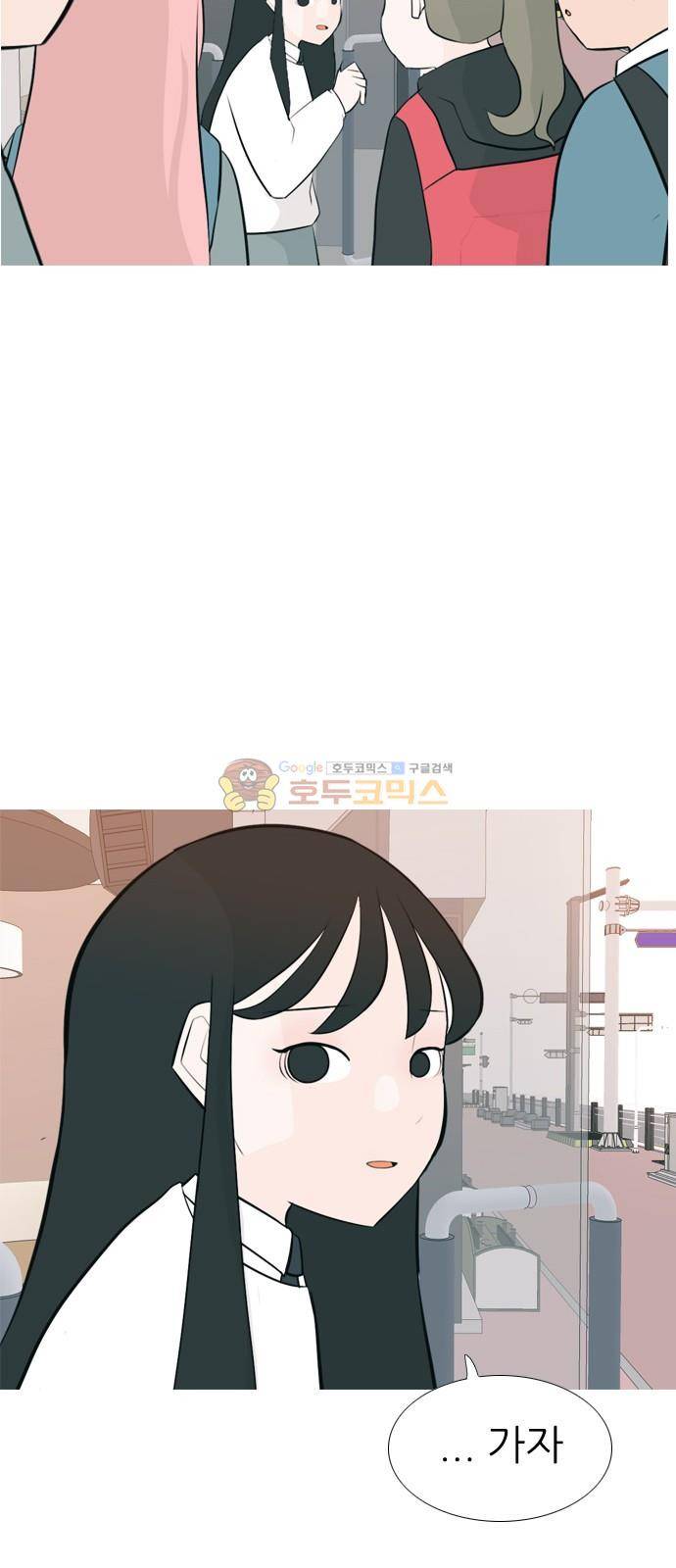 연놈 157화 - 왜 하필 내가 (너를) 26