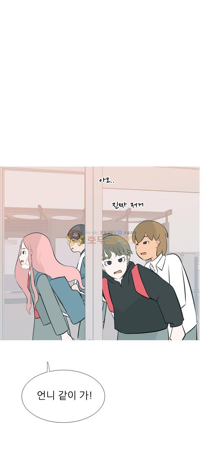 연놈 157화 - 왜 하필 내가 (너를) 27
