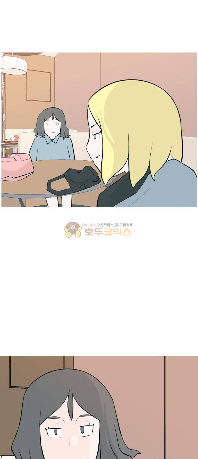 연놈 157화 - 왜 하필 내가 (너를) 28