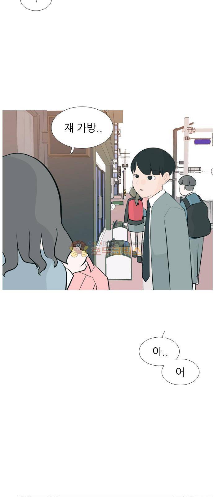 연놈 157화 - 왜 하필 내가 (너를) 30