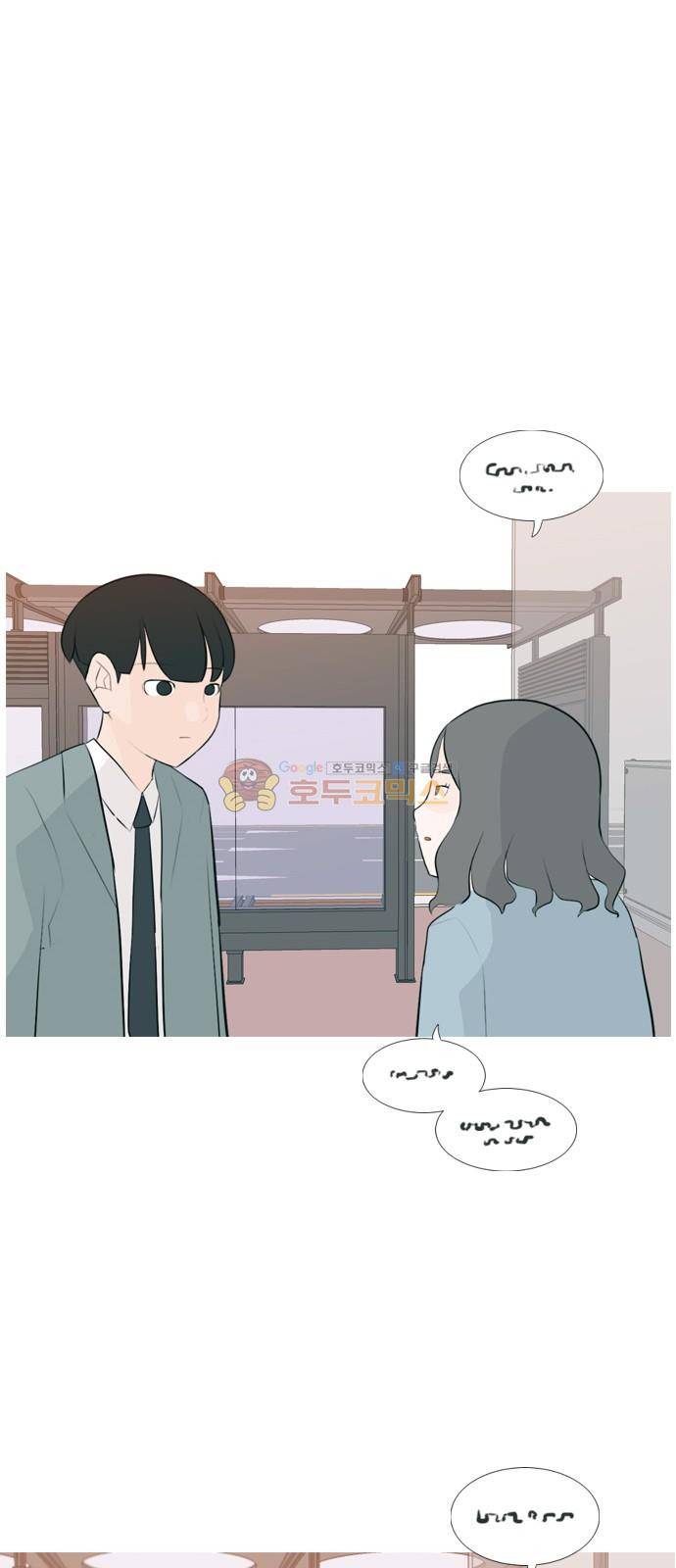 연놈 157화 - 왜 하필 내가 (너를) 33