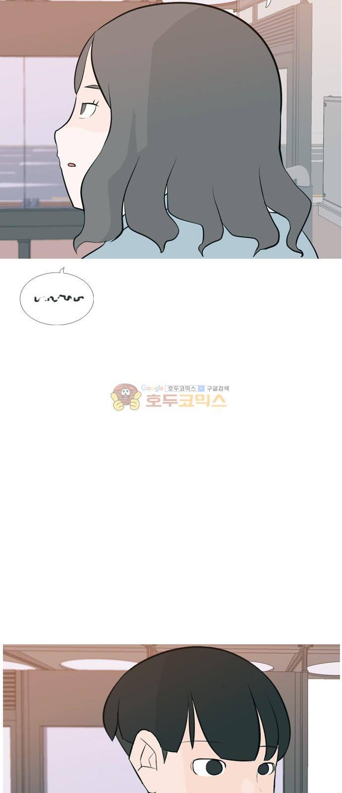 연놈 157화 - 왜 하필 내가 (너를) 34