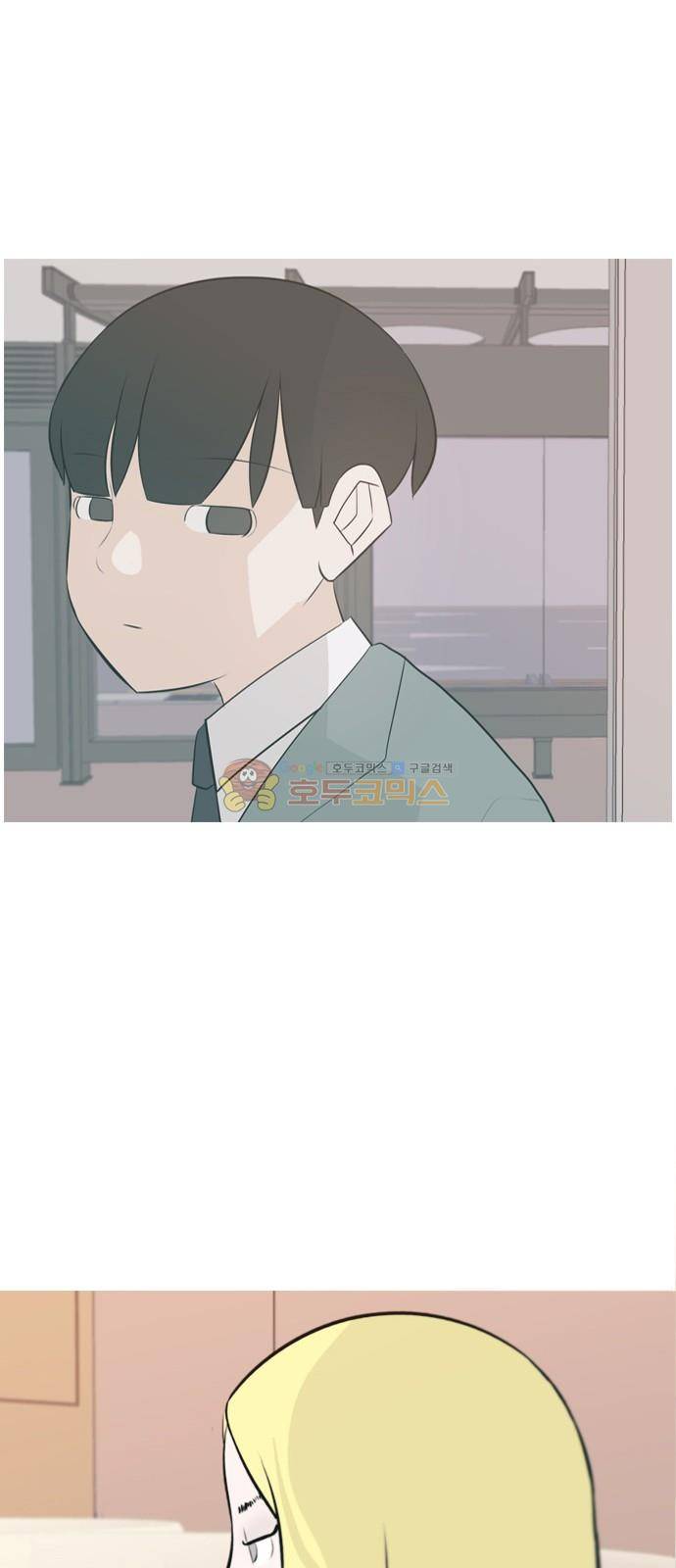 연놈 157화 - 왜 하필 내가 (너를) 36