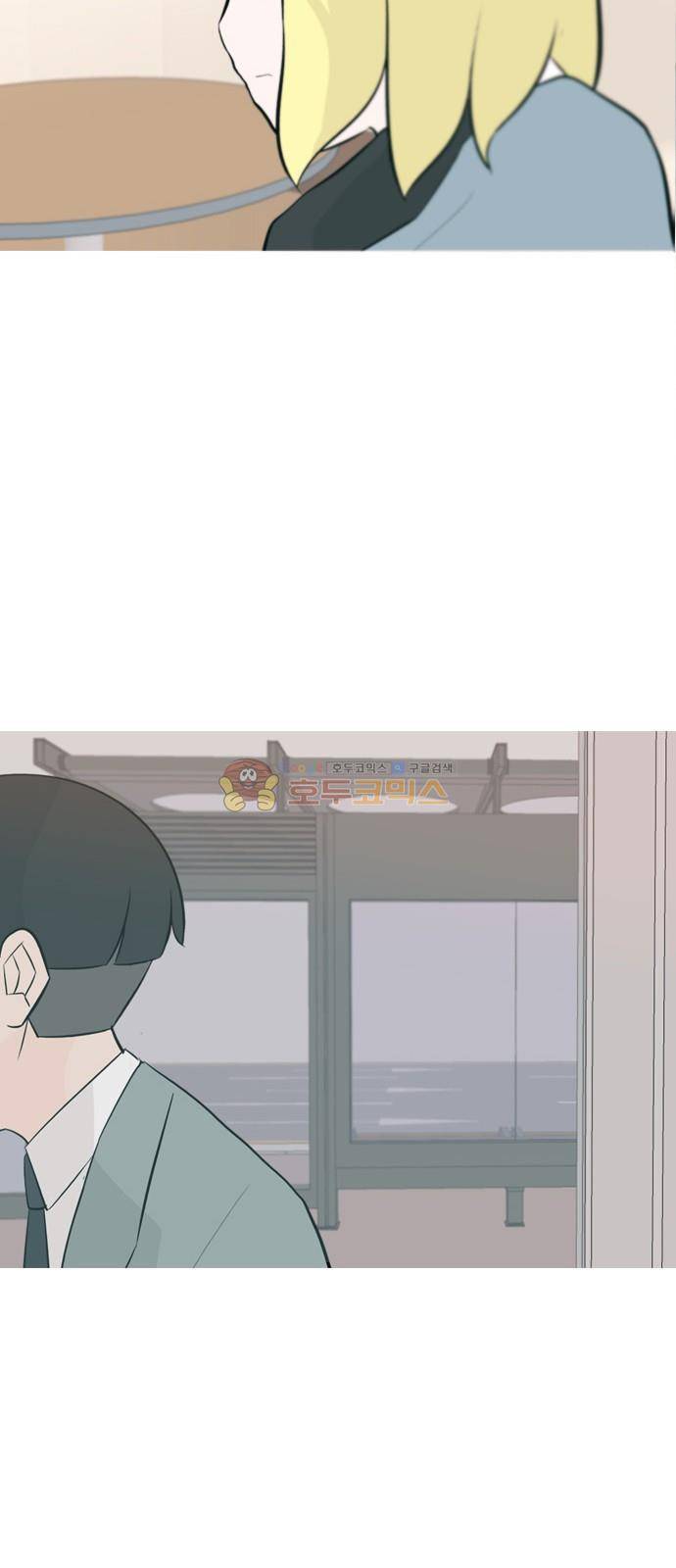 연놈 157화 - 왜 하필 내가 (너를) 37