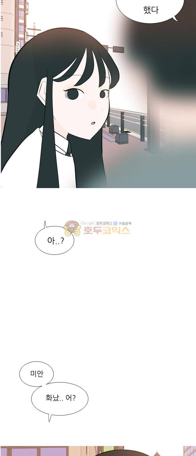 연놈 157화 - 왜 하필 내가 (너를) 39