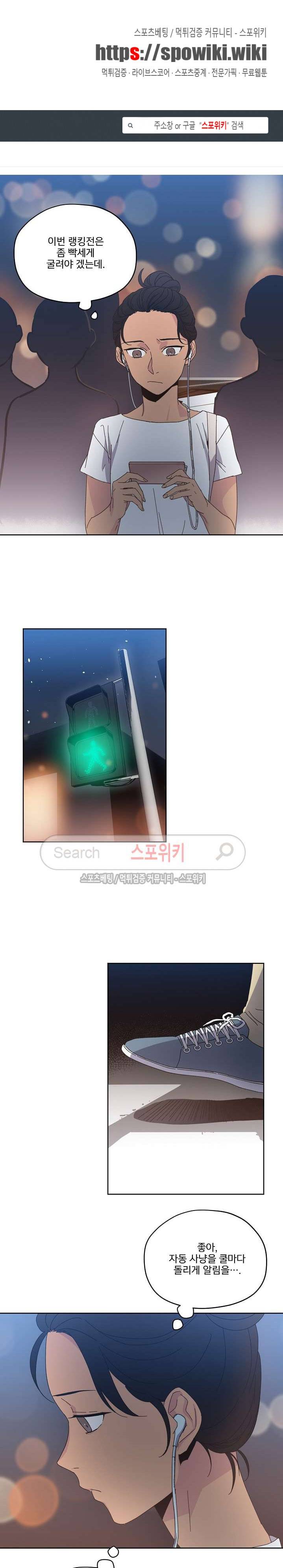 치트라 1화 1