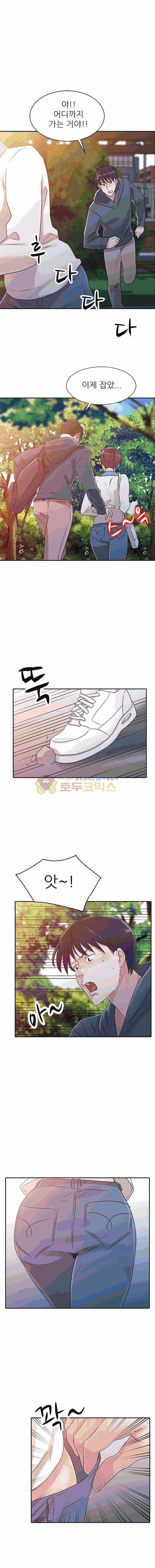 아빠의 여자 7화 3