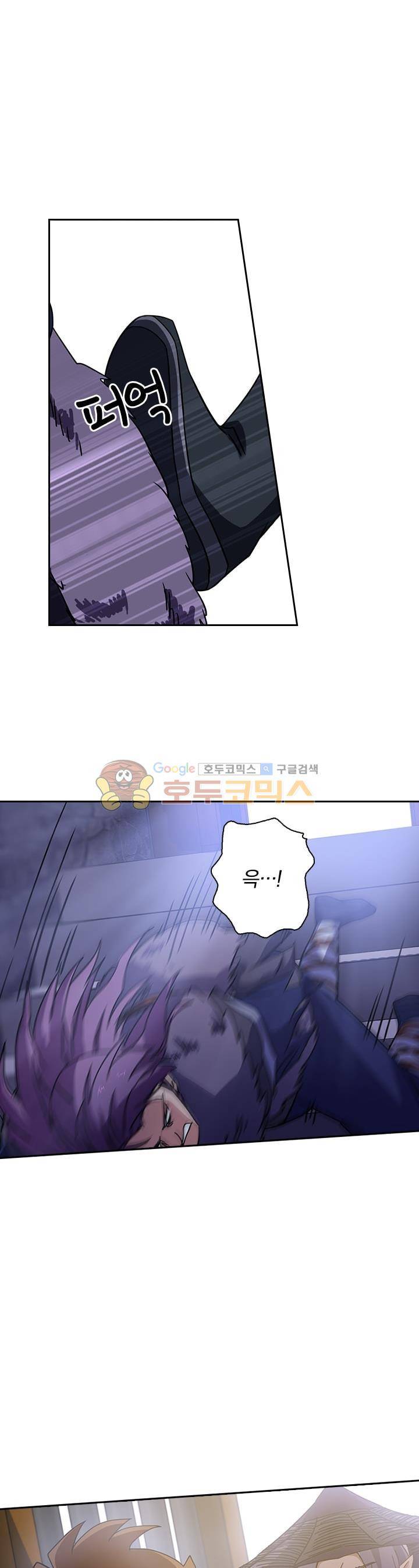 영검존 63화 1