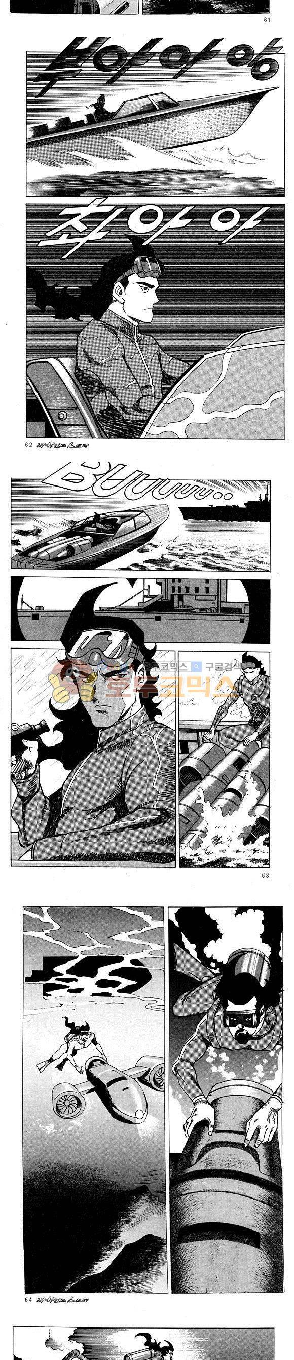 신이라 불리운 사나이 비하인드 스토리 12권 21