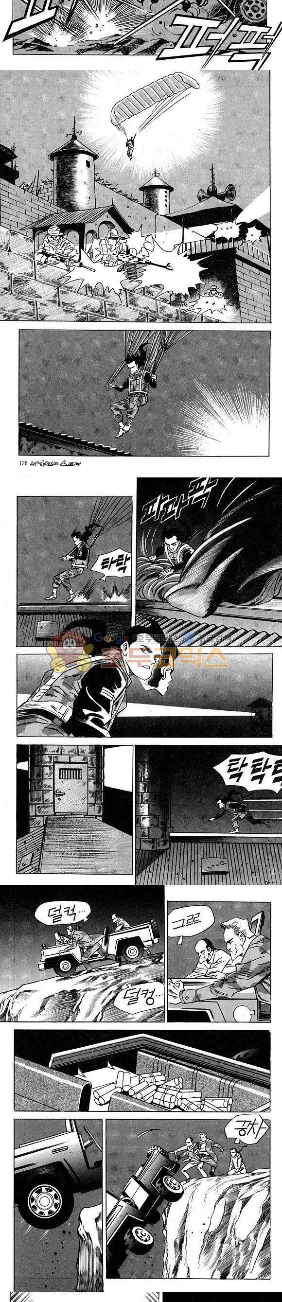 신이라 불리운 사나이 비하인드 스토리 13권 41