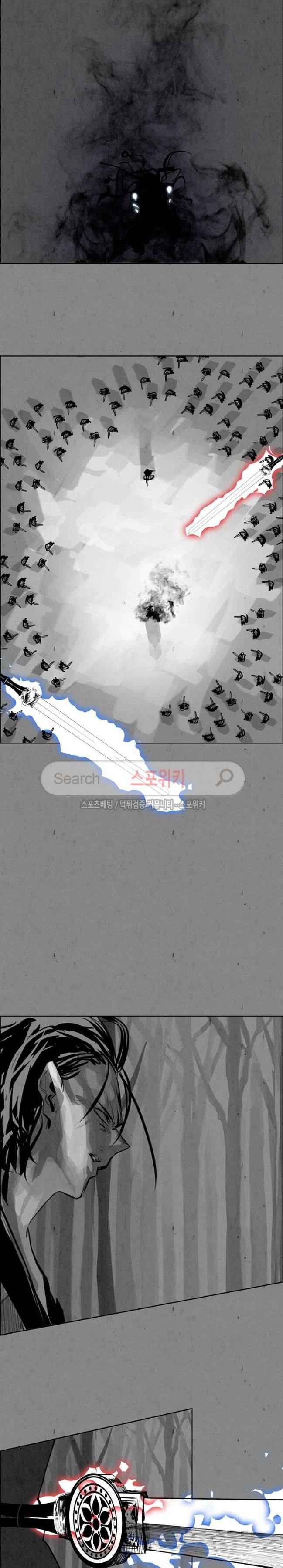 투문 31화 2