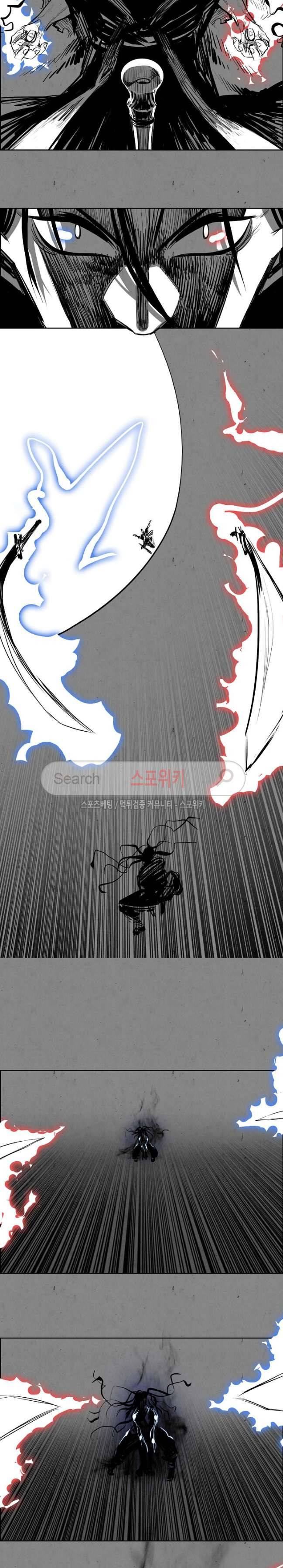 투문 31화 4